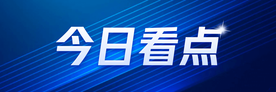 开元成都金牛区豪华装修引热议政府回应(图1)
