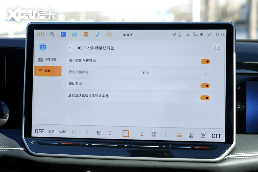 开元体育·(中国)官方网站细节领先同级 深度解析全新一代迈腾(图7)