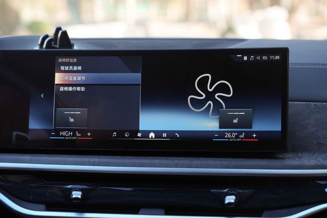 开元体育北欧豪华PK德系豪华沃尔沃XC90和宝马X5你选谁？(图14)