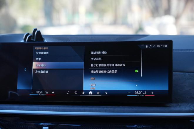 开元体育北欧豪华PK德系豪华沃尔沃XC90和宝马X5你选谁？(图22)