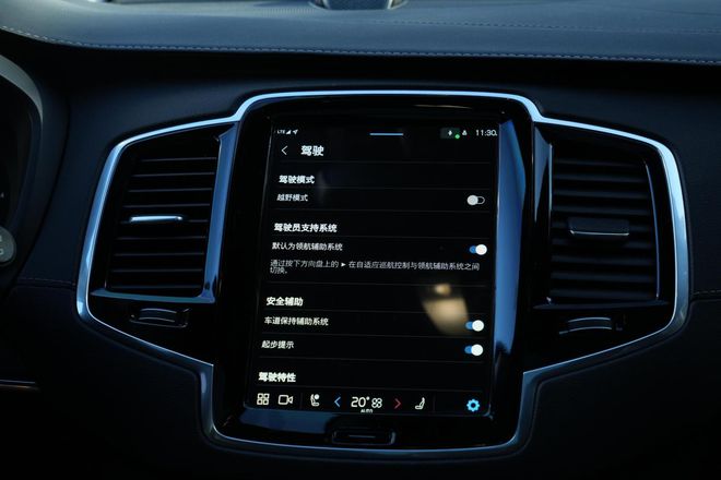 开元体育北欧豪华PK德系豪华沃尔沃XC90和宝马X5你选谁？(图24)