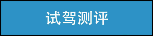 开元探店福特全新探险者：标配配置丰富 驾乘质感上乘(图5)