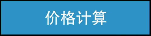 开元探店福特全新探险者：标配配置丰富 驾乘质感上乘(图9)