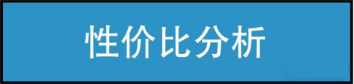 开元探店福特全新探险者：标配配置丰富 驾乘质感上乘(图10)