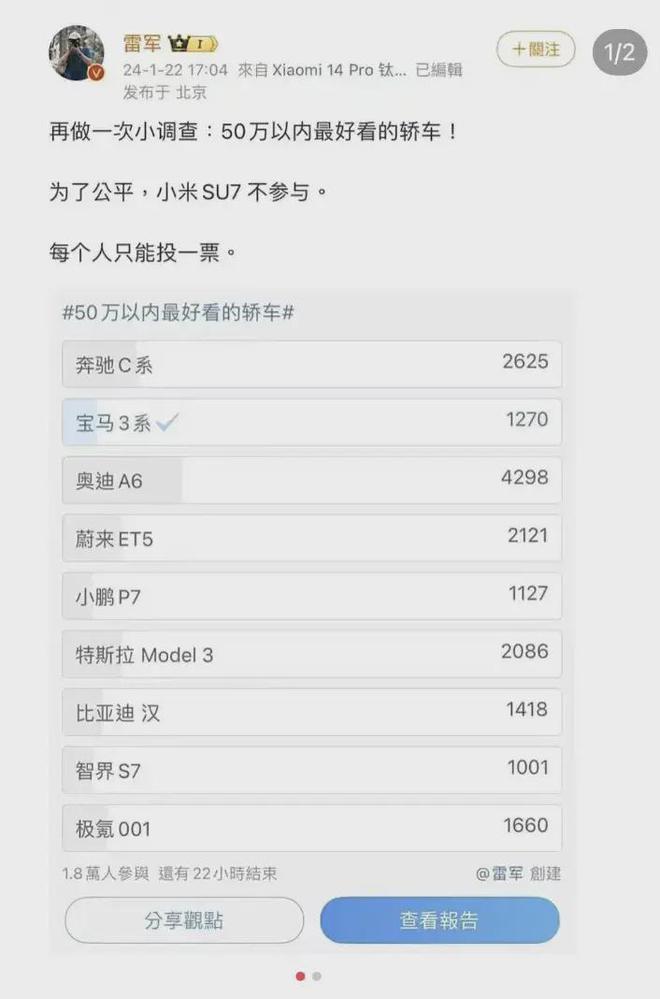 开元体育多项标配+品质标杆这才是用户对豪华的期待(图2)