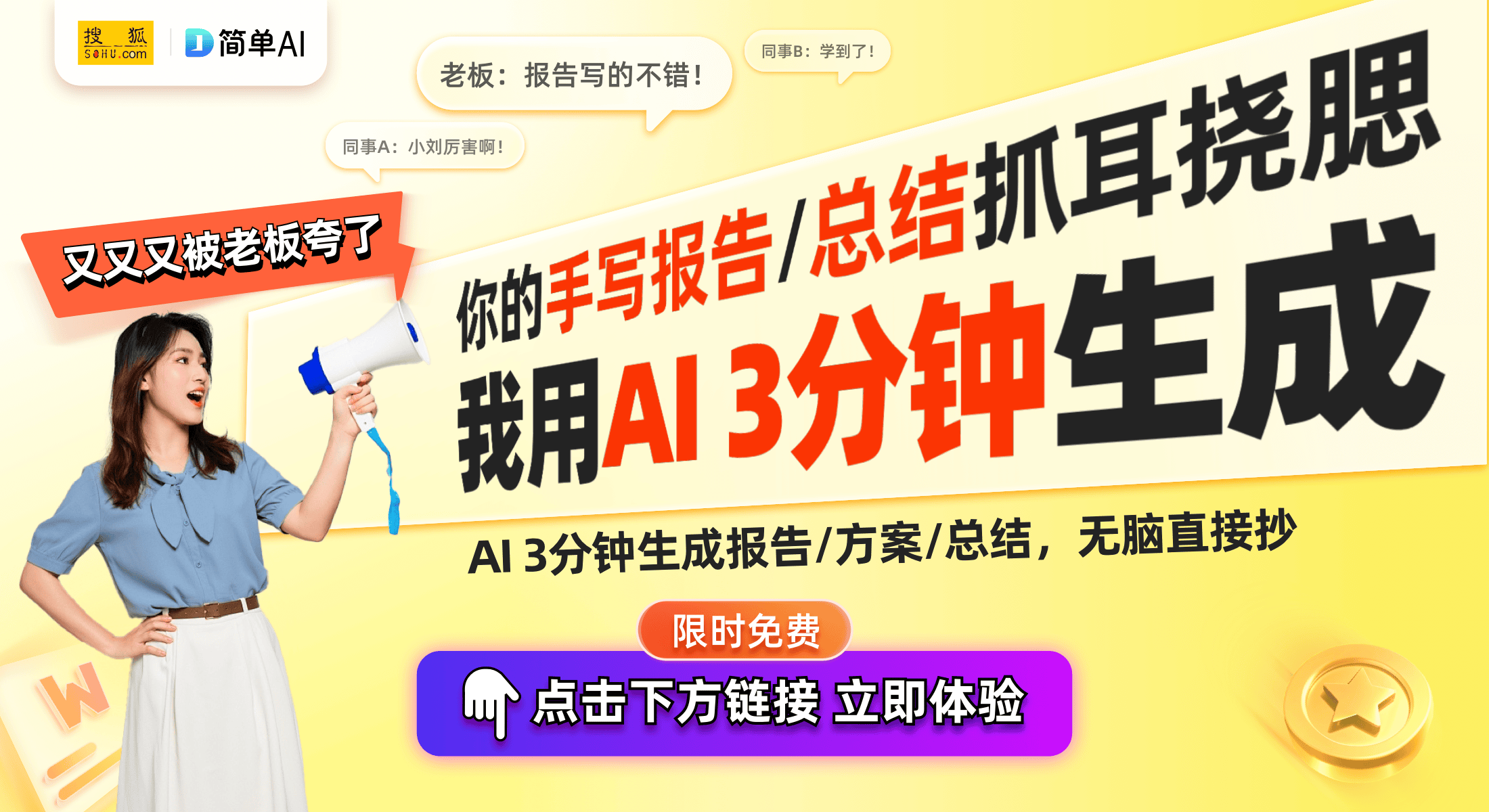开元体育吉利银河星舰9 EM-i：未来智能SUV的豪华内饰与AI科技探索(图1)