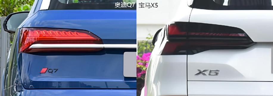 开元体育·(中国)官方网站豪华SUV拼：奥迪Q7与宝马X5的性能与品质对决(图2)