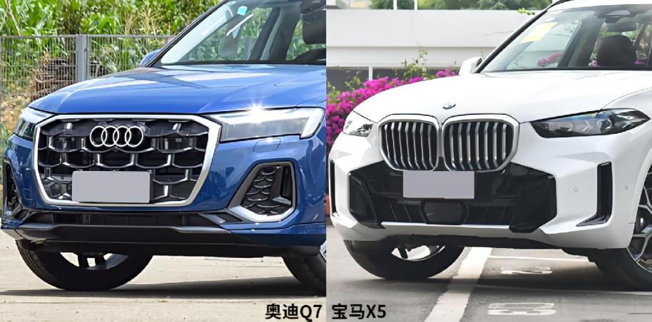 开元体育·(中国)官方网站豪华SUV拼：奥迪Q7与宝马X5的性能与品质对决(图4)
